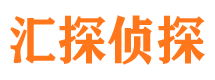 郏县侦探公司